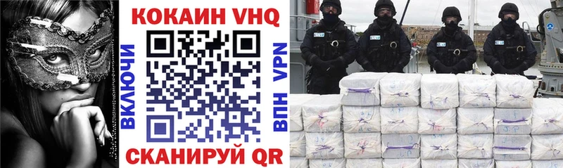 Кокаин 99%  ОМГ ОМГ как зайти  Луга  наркотики 