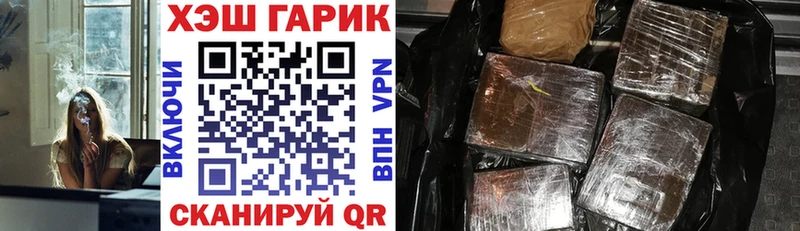 omg вход  нарко площадка наркотические препараты  ГАШИШ ice o lator  Луга 