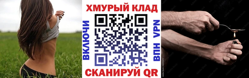 Героин Heroin  где можно купить наркотик  Луга 