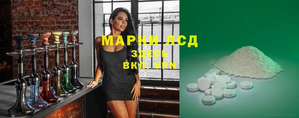 мефедрон Ельня