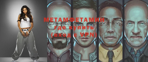 ГАЛЛЮЦИНОГЕННЫЕ ГРИБЫ Абдулино