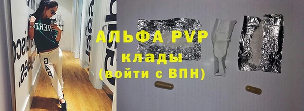 ГАЛЛЮЦИНОГЕННЫЕ ГРИБЫ Абдулино