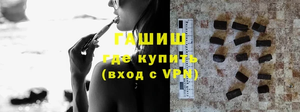 ГАЛЛЮЦИНОГЕННЫЕ ГРИБЫ Абдулино
