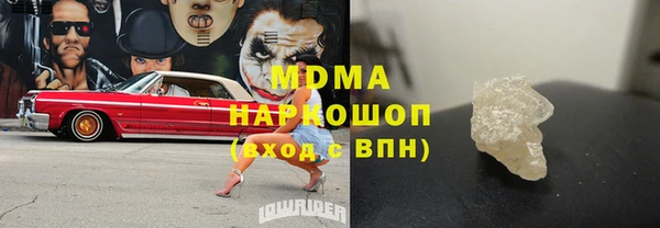 стаф Абинск