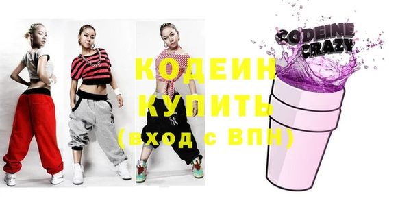ГАЛЛЮЦИНОГЕННЫЕ ГРИБЫ Абдулино
