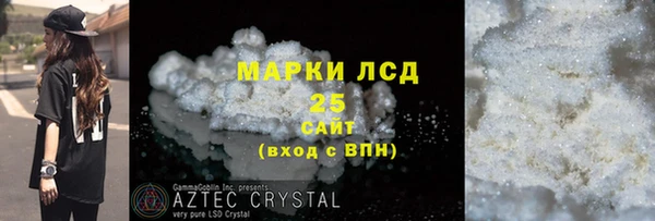 ГАЛЛЮЦИНОГЕННЫЕ ГРИБЫ Абдулино