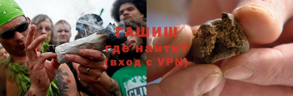ГАЛЛЮЦИНОГЕННЫЕ ГРИБЫ Абдулино