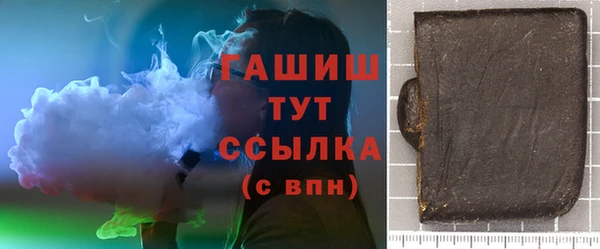 стаф Абинск