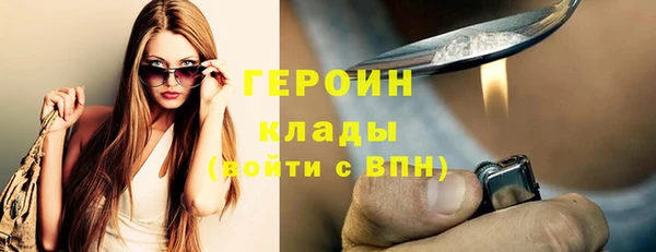 стаф Абинск