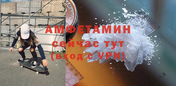 стаф Абинск