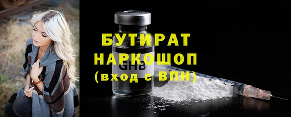 шишки Абаза
