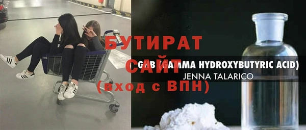 стаф Абинск