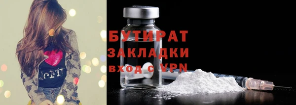 стаф Абинск