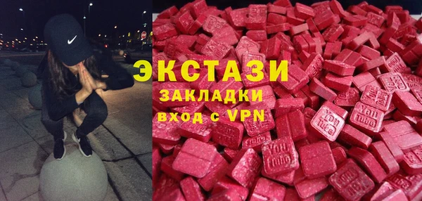 стаф Абинск