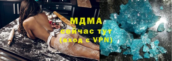 ГАЛЛЮЦИНОГЕННЫЕ ГРИБЫ Абдулино