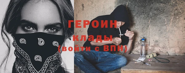 ГАЛЛЮЦИНОГЕННЫЕ ГРИБЫ Абдулино