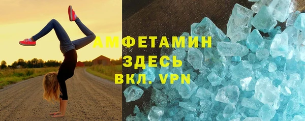 стаф Абинск