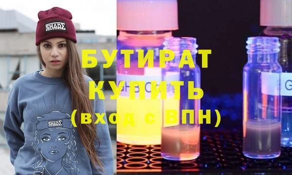 шишки Абаза
