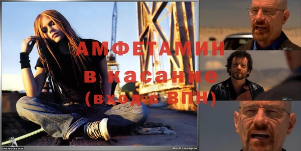 стаф Абинск