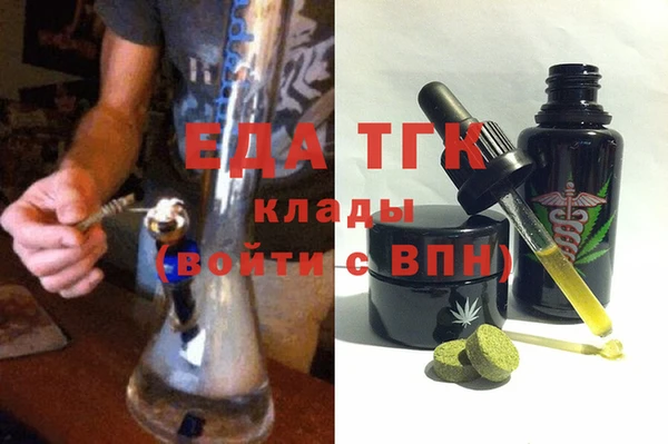 ГАЛЛЮЦИНОГЕННЫЕ ГРИБЫ Абдулино