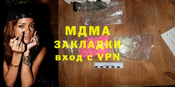 ГАЛЛЮЦИНОГЕННЫЕ ГРИБЫ Абдулино