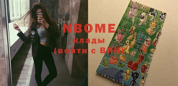 стаф Абинск