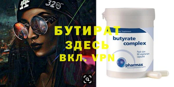 шишки Абаза
