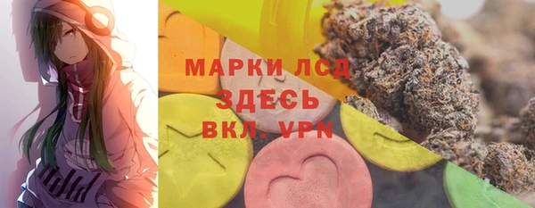 ГАЛЛЮЦИНОГЕННЫЕ ГРИБЫ Абдулино
