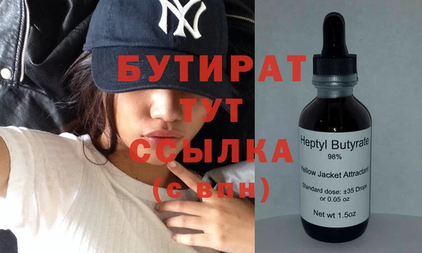 стаф Абинск