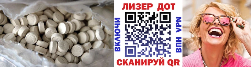 где найти наркотики  Луга  Лсд 25 экстази кислота 