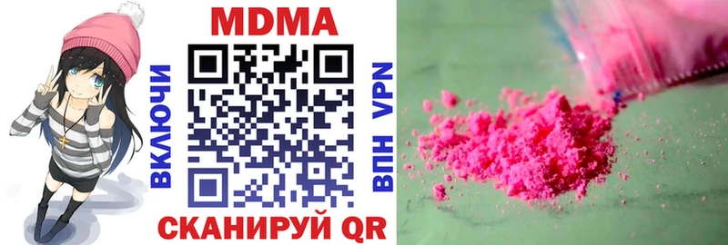 МДМА crystal  Луга 