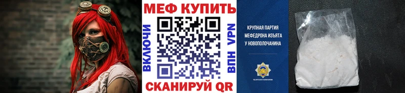 MEGA ONION  Луга  МЕФ mephedrone 