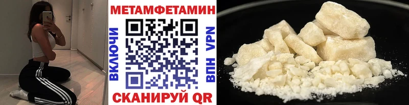 наркотики  Луга  omg как зайти  Первитин мет 
