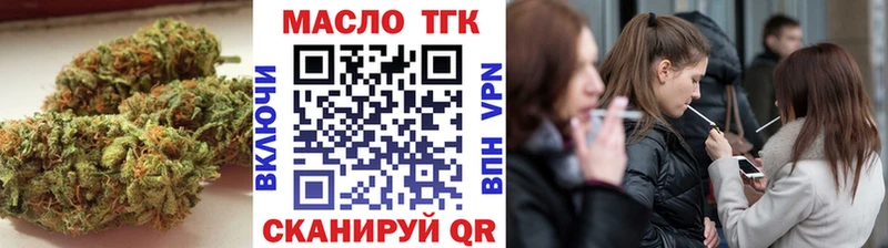 ТГК жижа продажа наркотиков Луга