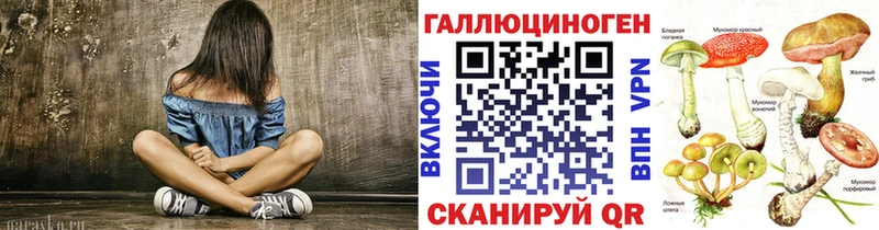 hydra онион  хочу   Луга  Псилоцибиновые грибы Magic Shrooms 
